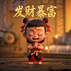 捕鱼游戏合集